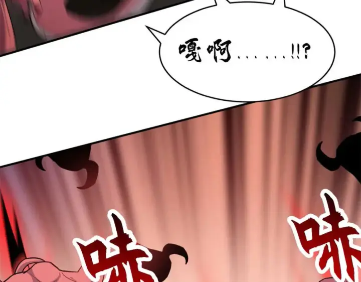 《超神宠兽店》137 开战图16