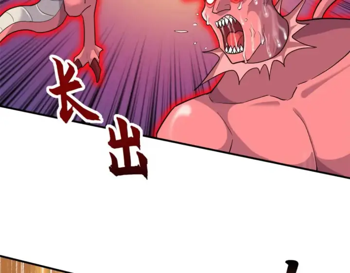 《超神宠兽店》137 开战图20