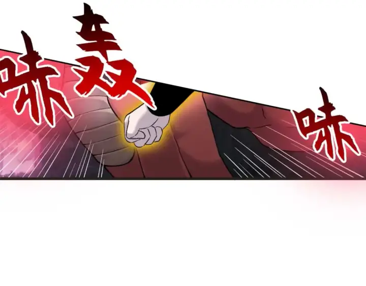《超神宠兽店》137 开战图47