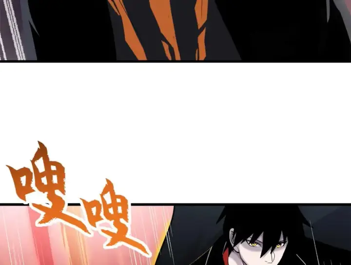 《超神宠兽店》137 开战图56