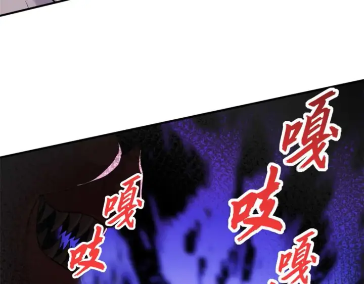 《超神宠兽店》137 开战图68