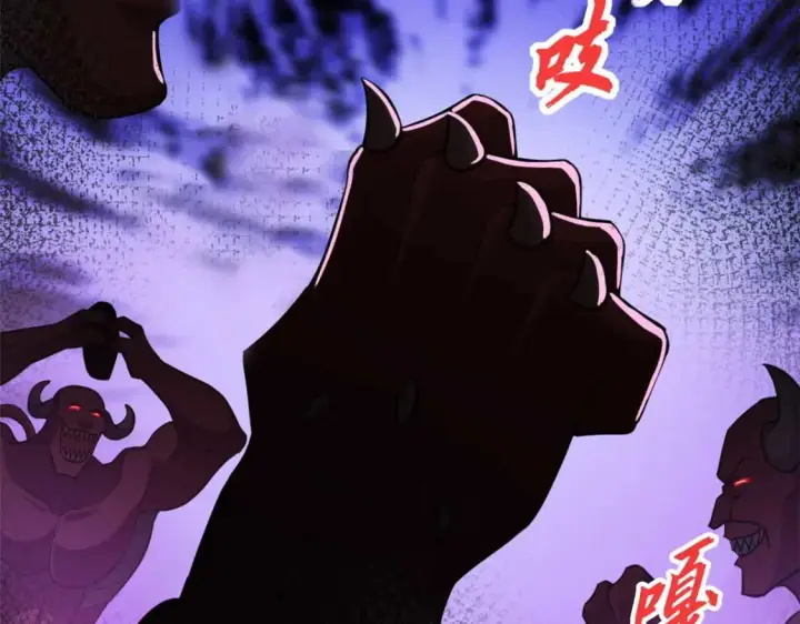 《超神宠兽店》137 开战图69