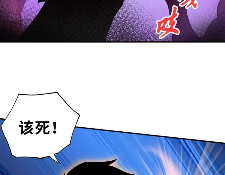 《超神宠兽店》137 开战图71