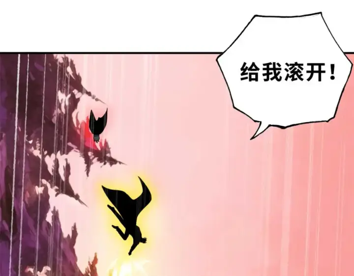 《超神宠兽店》137 开战图74
