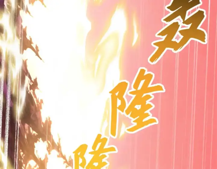 《超神宠兽店》137 开战图78