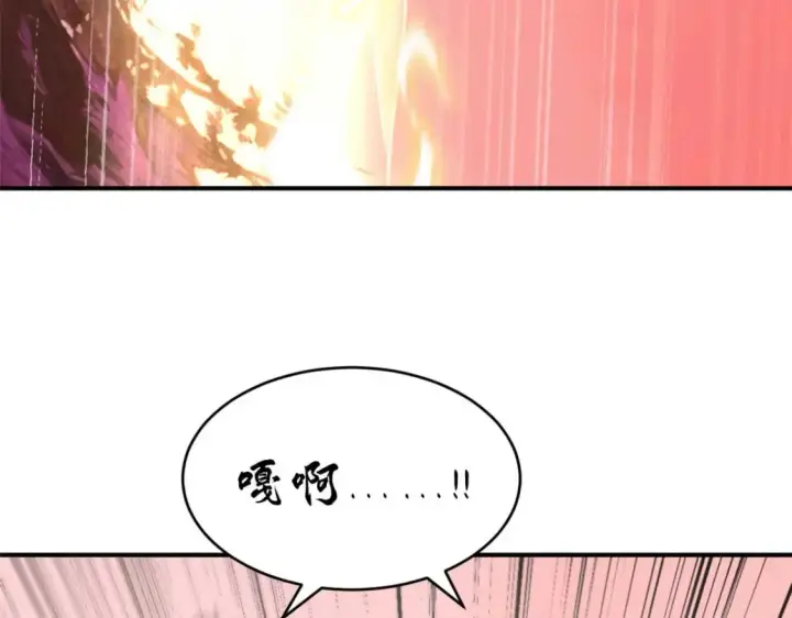 《超神宠兽店》137 开战图81