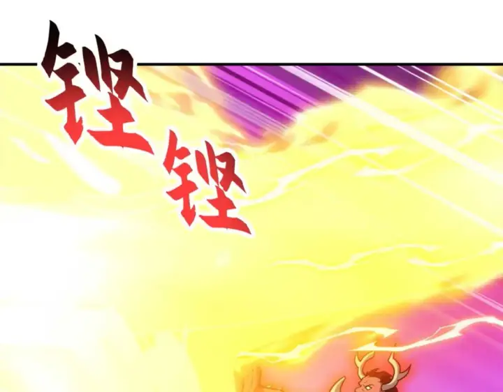 《超神宠兽店》137 开战图89
