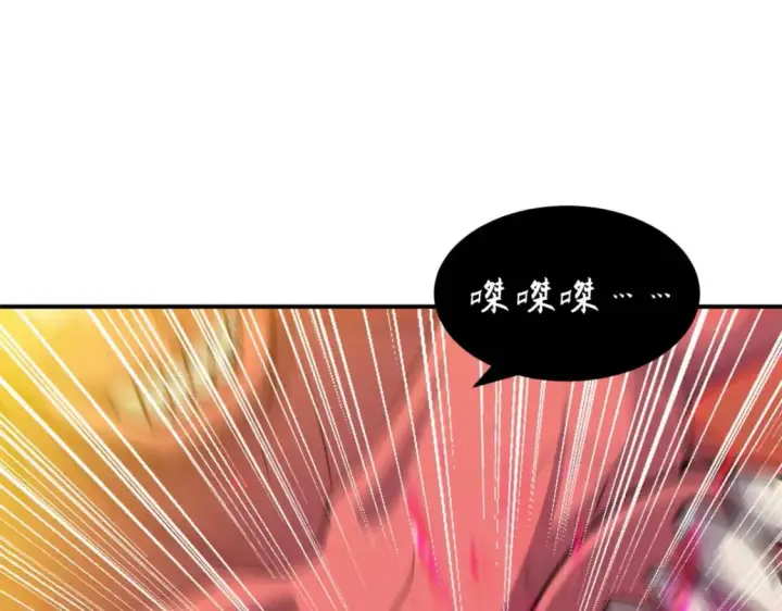 《超神宠兽店》137 开战图92