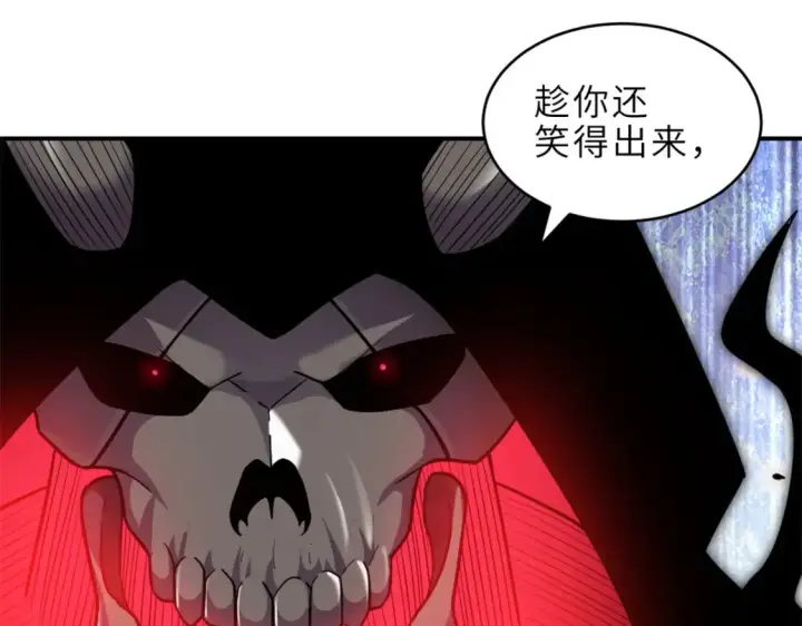 《超神宠兽店》138 解决……？图103