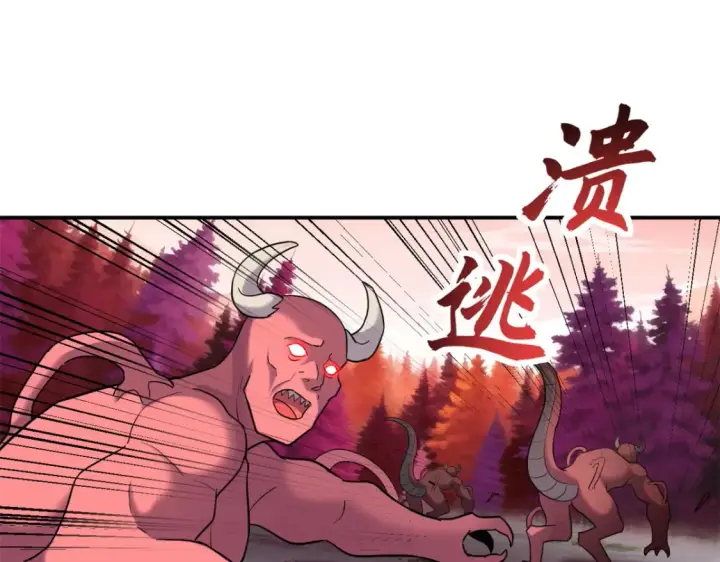 《超神宠兽店》138 解决……？图115