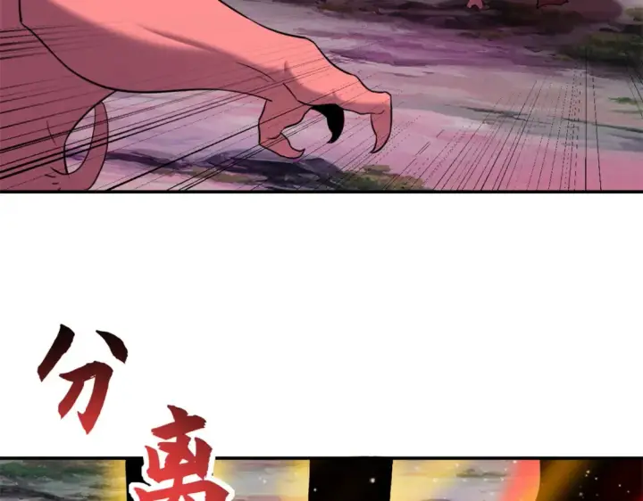 《超神宠兽店》138 解决……？图117