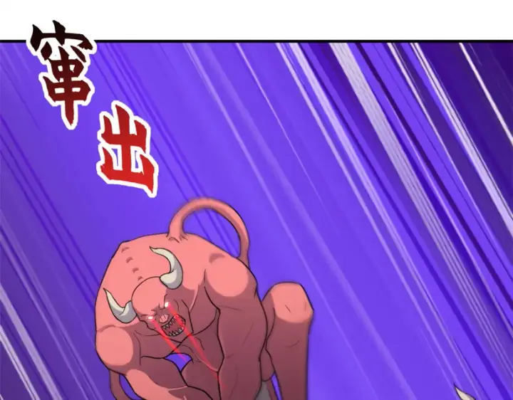 《超神宠兽店》138 解决……？图12