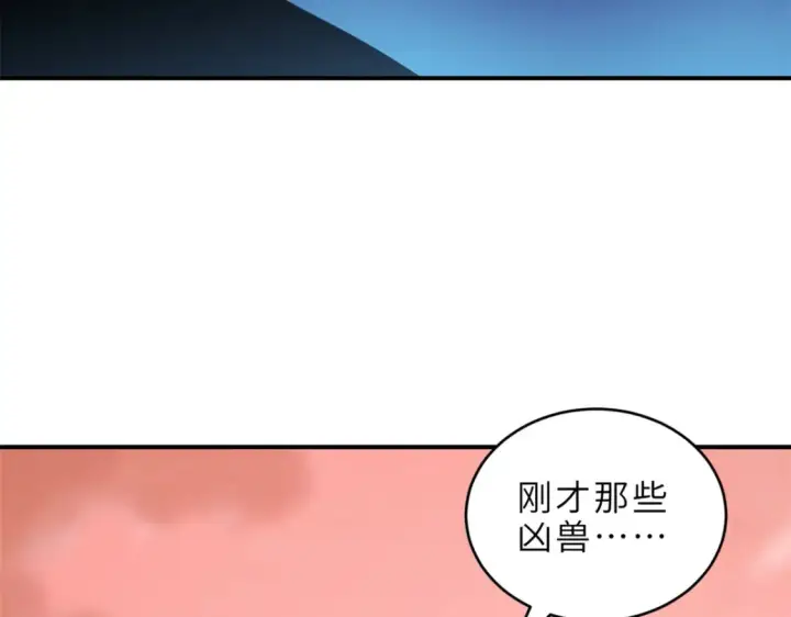 《超神宠兽店》138 解决……？图131