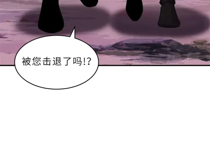 《超神宠兽店》138 解决……？图135