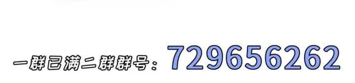 《超神宠兽店》138 解决……？图143
