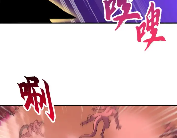 《超神宠兽店》138 解决……？图15
