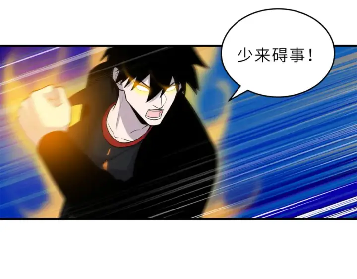 《超神宠兽店》138 解决……？图18