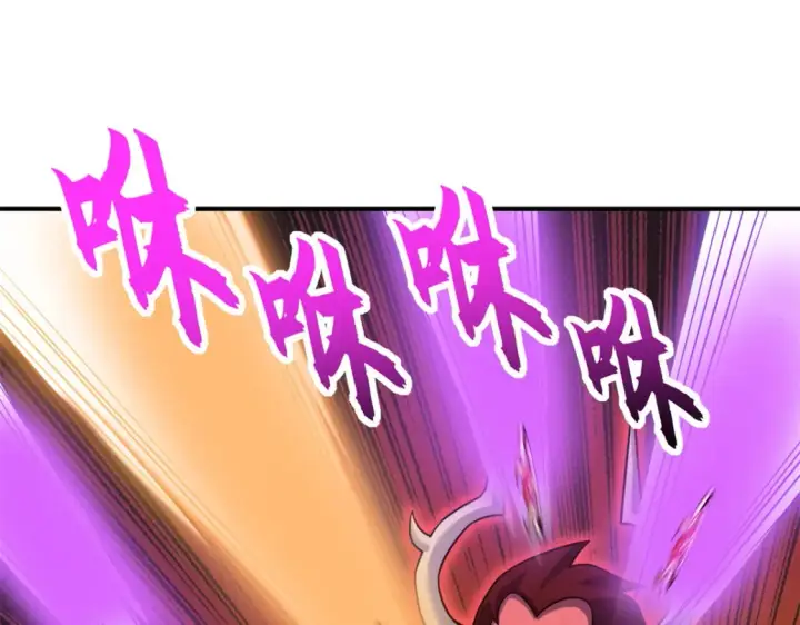 《超神宠兽店》138 解决……？图32