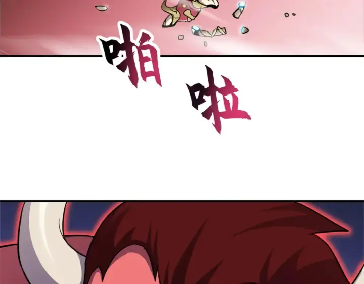 《超神宠兽店》138 解决……？图38