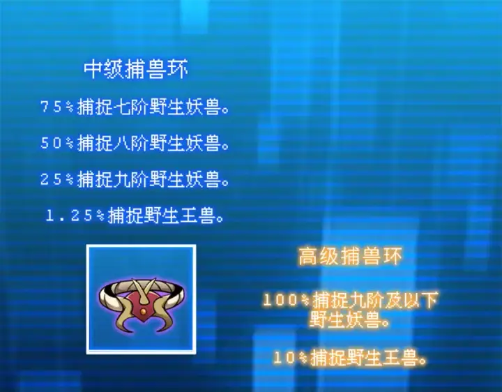 《超神宠兽店》138 解决……？图4