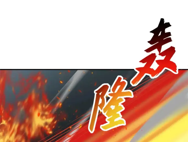 《超神宠兽店》138 解决……？图49