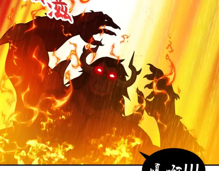 《超神宠兽店》138 解决……？图53