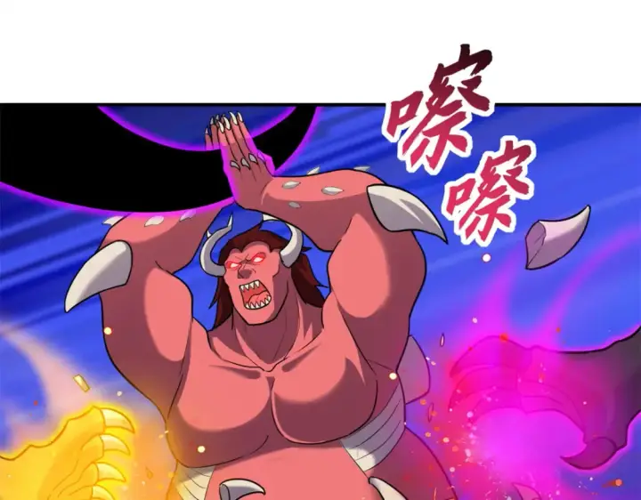 《超神宠兽店》138 解决……？图65