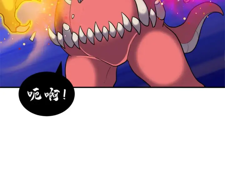 《超神宠兽店》138 解决……？图66