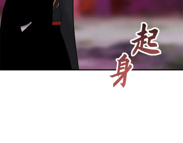 《超神宠兽店》139 怀疑图16