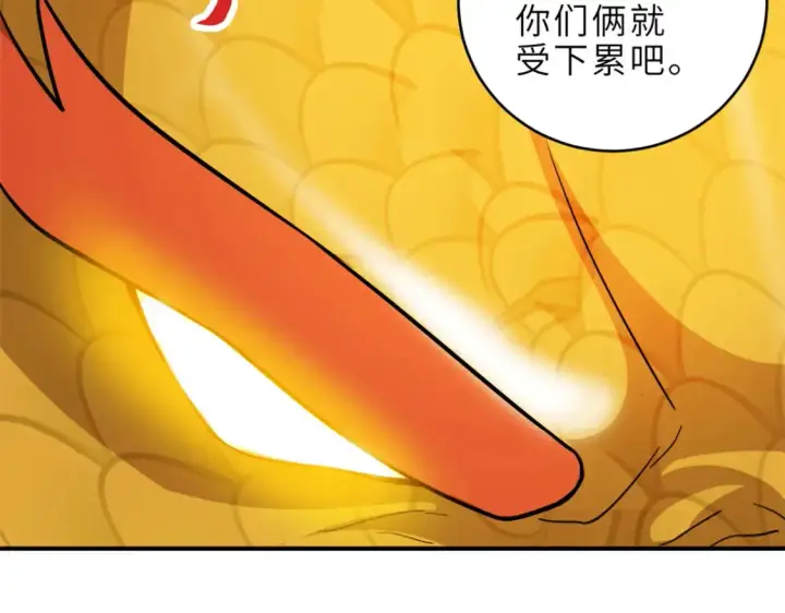 《超神宠兽店》139 怀疑图56