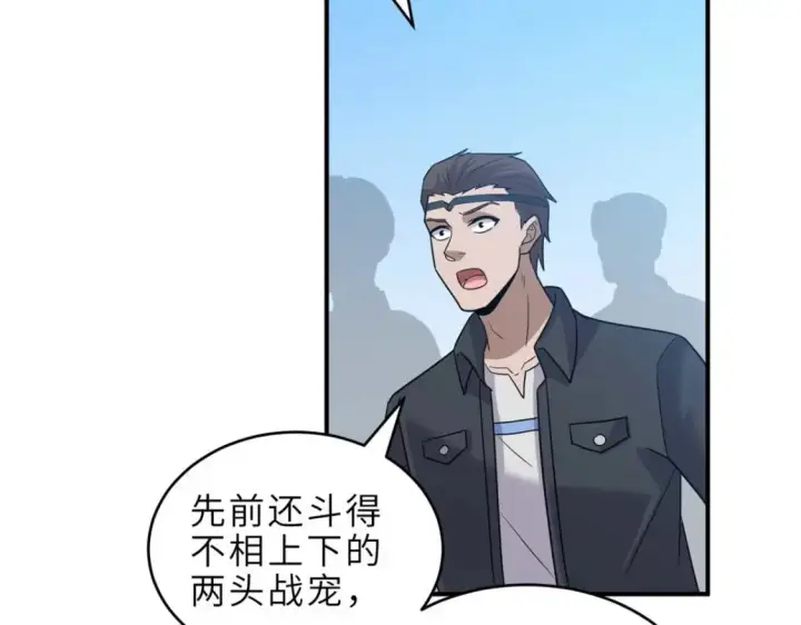 《超神宠兽店》140 安比图10
