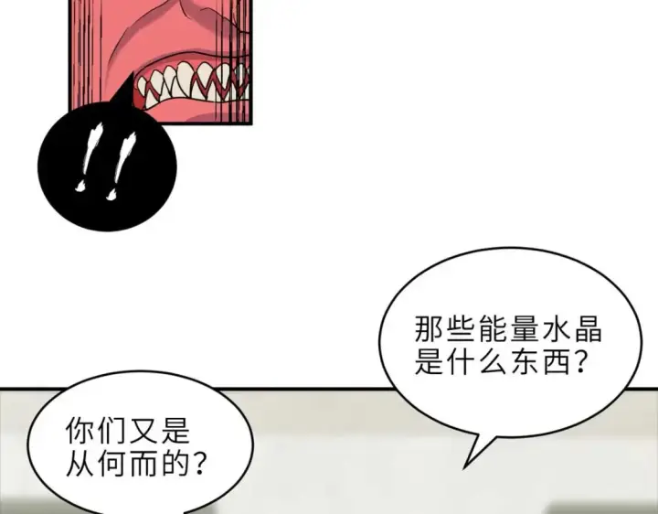 《超神宠兽店》140 安比图101