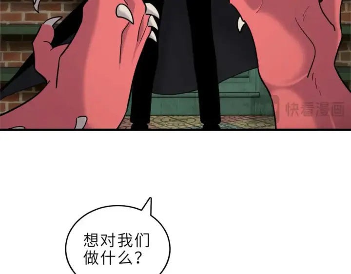 《超神宠兽店》140 安比图104