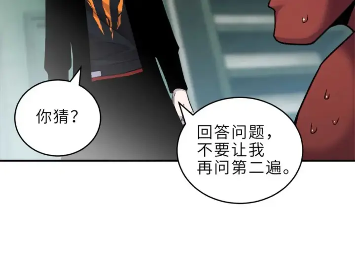 《超神宠兽店》140 安比图107