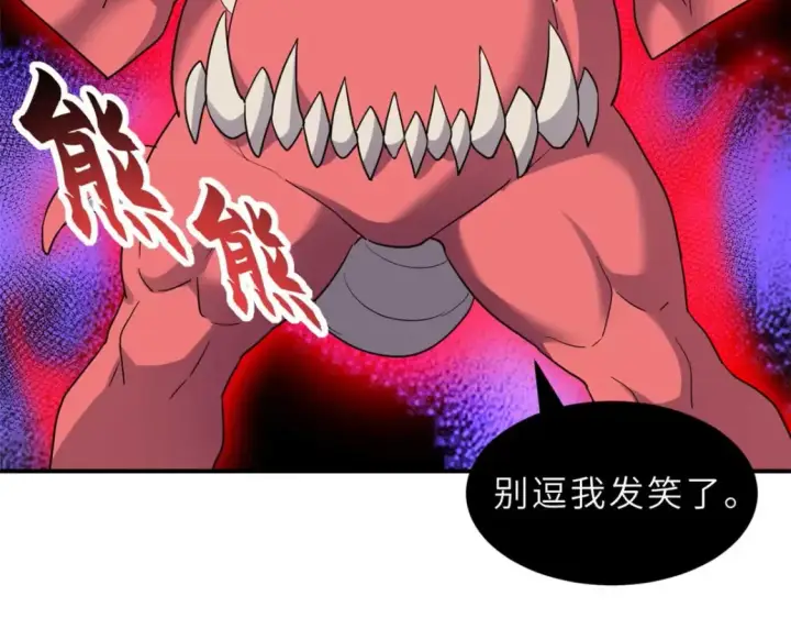 《超神宠兽店》140 安比图110