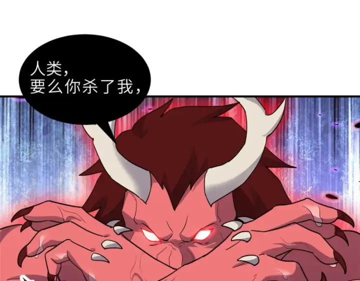 《超神宠兽店》140 安比图112