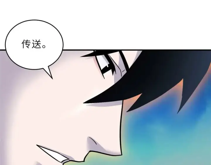 《超神宠兽店》140 安比图118