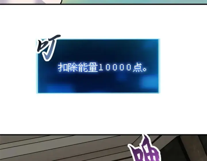 《超神宠兽店》140 安比图119