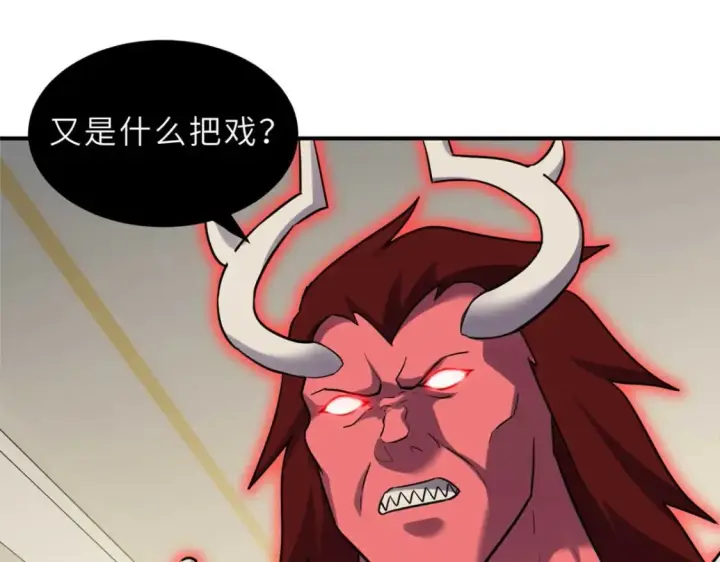《超神宠兽店》140 安比图124