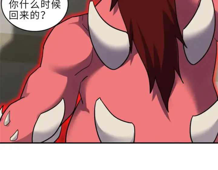 《超神宠兽店》140 安比图128
