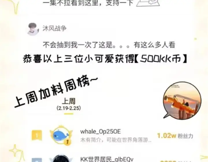 《超神宠兽店》140 安比图146