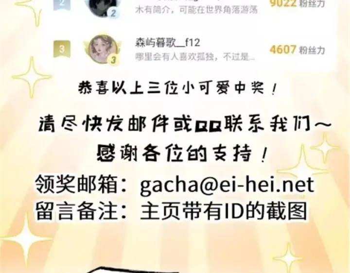 《超神宠兽店》140 安比图147