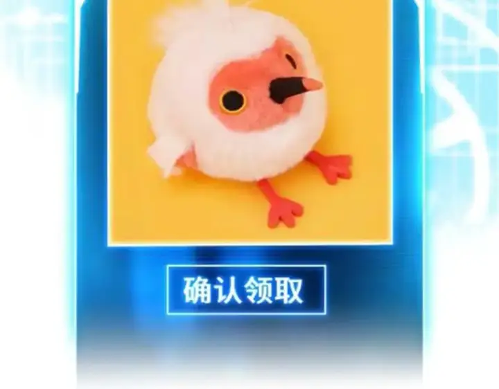《超神宠兽店》140 安比图150