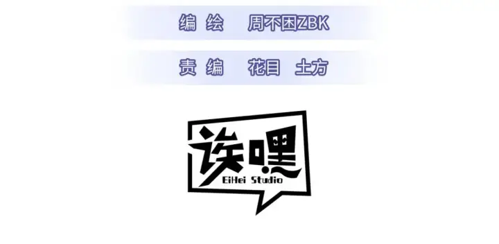 《超神宠兽店》140 安比图3