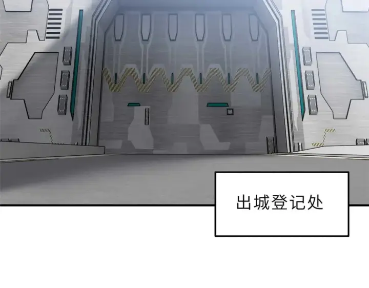 《超神宠兽店》140 安比图32