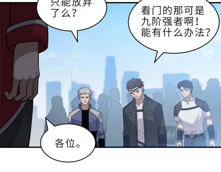 《超神宠兽店》140 安比图47