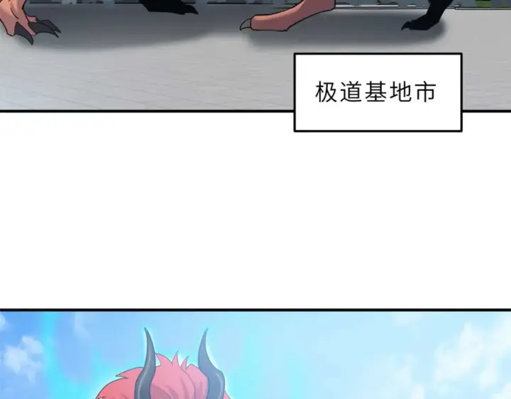 《超神宠兽店》140 安比图5
