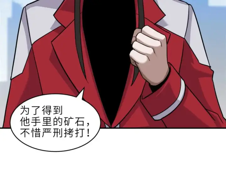 《超神宠兽店》140 安比图50