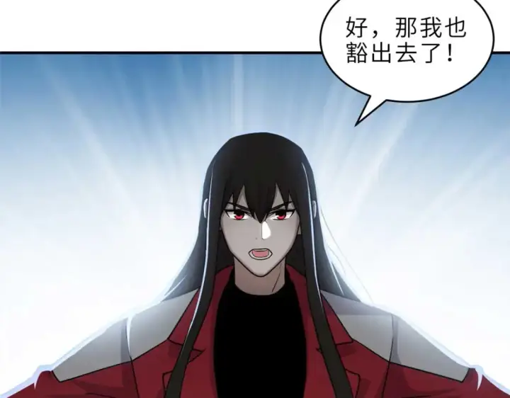 《超神宠兽店》140 安比图61