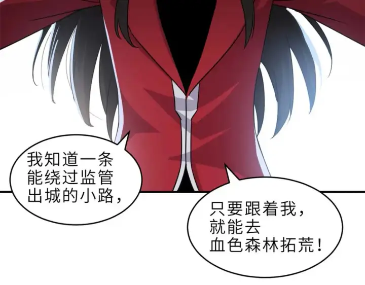《超神宠兽店》140 安比图62